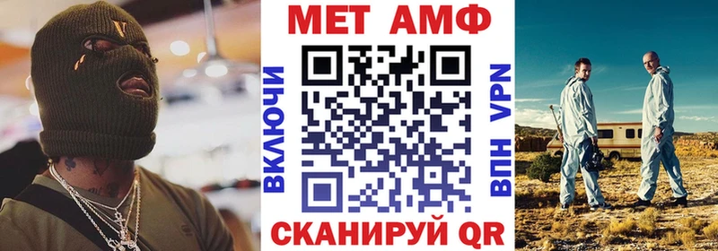 наркотики  Берёзовка  АМФ 98% 
