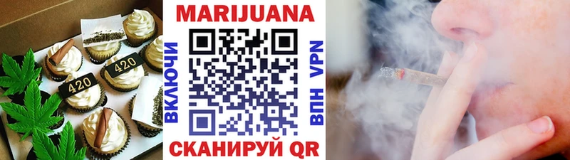 купить закладку  даркнет наркотические препараты  Canna-Cookies марихуана  Берёзовка  кракен как зайти 