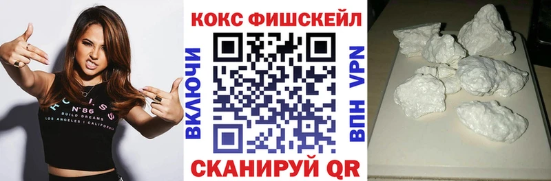 купить наркотики сайты  Берёзовка  КОКАИН 98% 