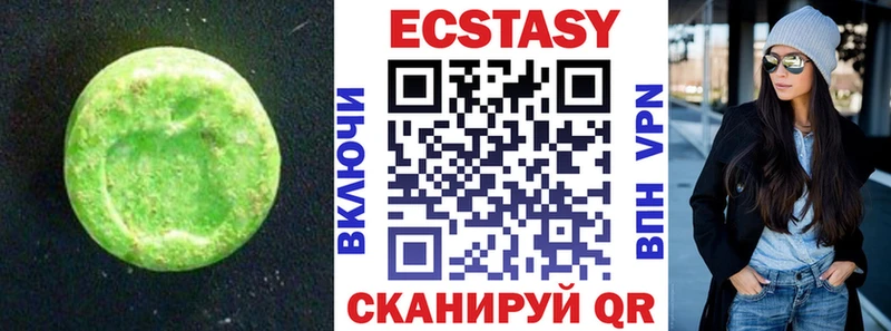 Экстази mix  OMG как войти  Берёзовка  где можно купить наркотик 