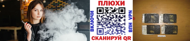 ГАШ hashish  Берёзовка 