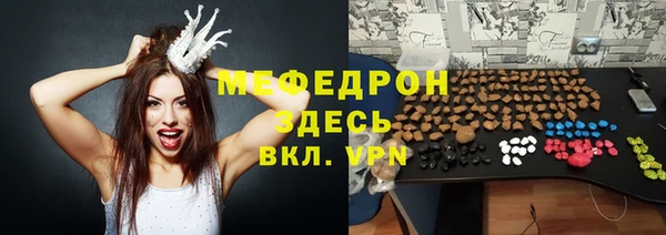 бошки Абинск
