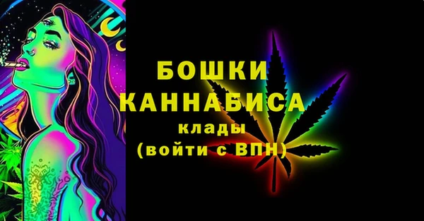 бутик Алексин