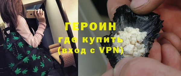 кристаллы Абаза