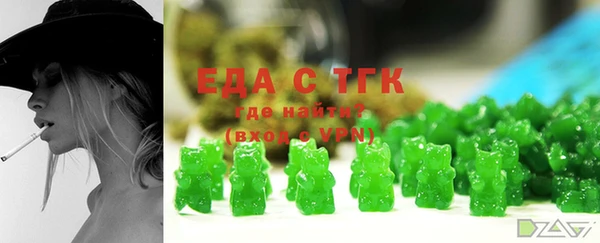 MDMA Premium VHQ Алзамай