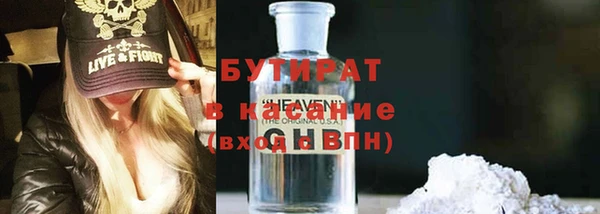 бутик Алексин