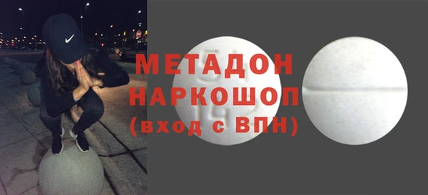бутик Алексин