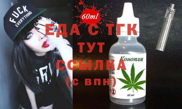 бутик Алексин