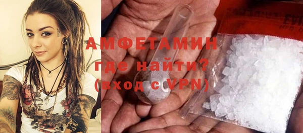 MDMA Premium VHQ Алзамай