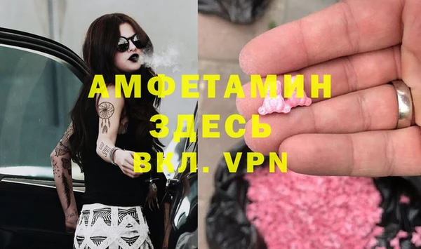 MDMA Premium VHQ Алзамай