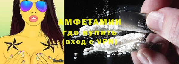 MDMA Premium VHQ Алзамай