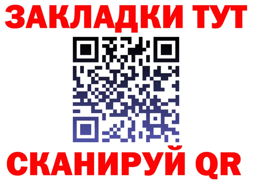 A PVP Соль зеркало shop OMG Берёзовка