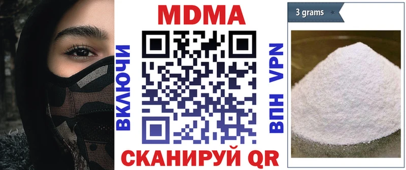 сайты даркнета телеграм  Берёзовка  MDMA Molly 