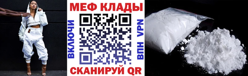 где можно купить наркотик Берёзовка Меф мука