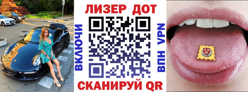 закладка Берёзовка Наркотические марки 1,5мг